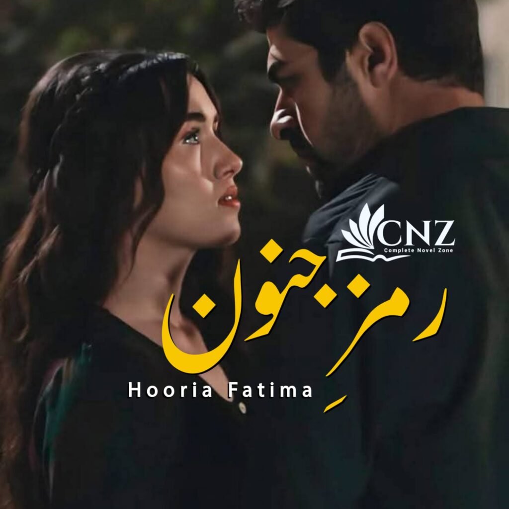 ramz e junoon by hooria fatima