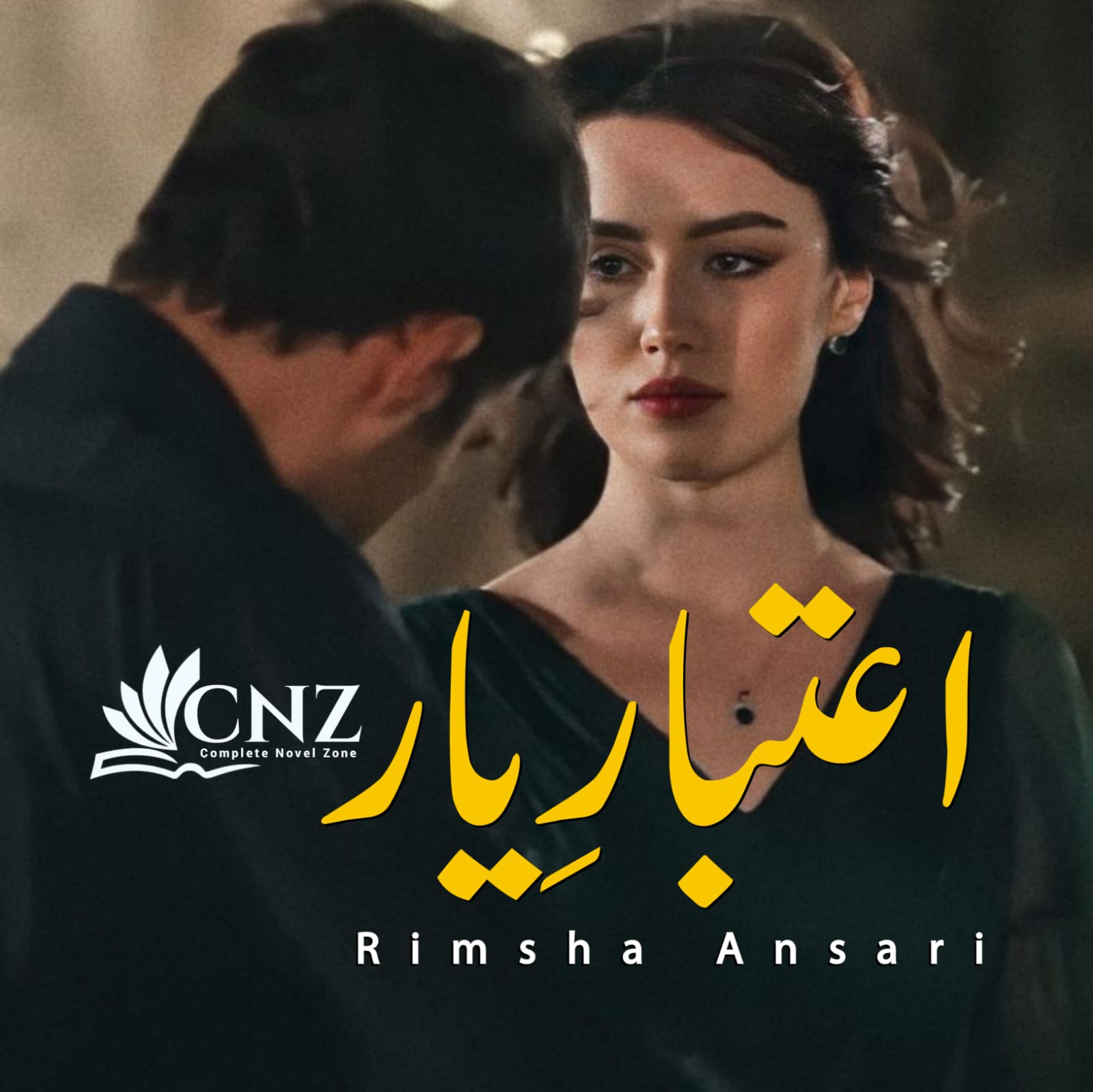 aitbar e yaar novel by rimsha ansari
