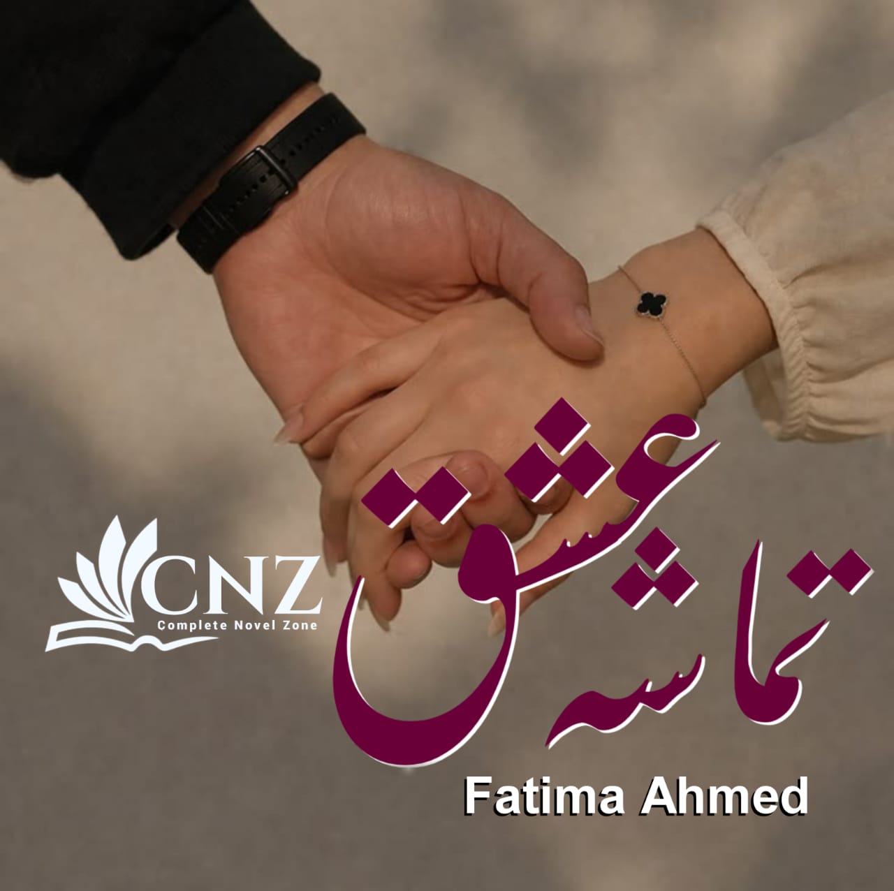 tamasha ishq novel by fatima ahmad