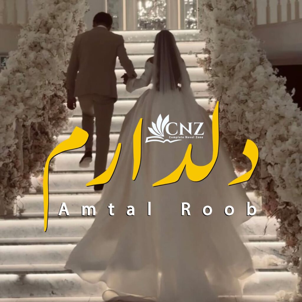 dil daram novel by amtal roob 