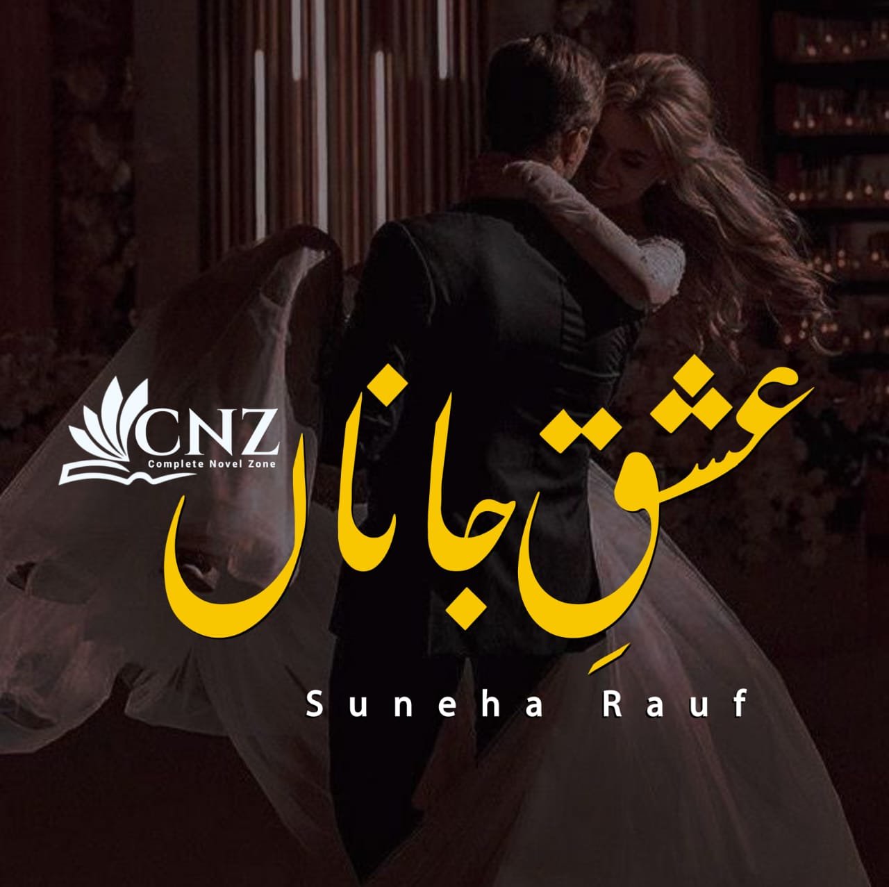 ishq e janan novel by suneha rauf pdf