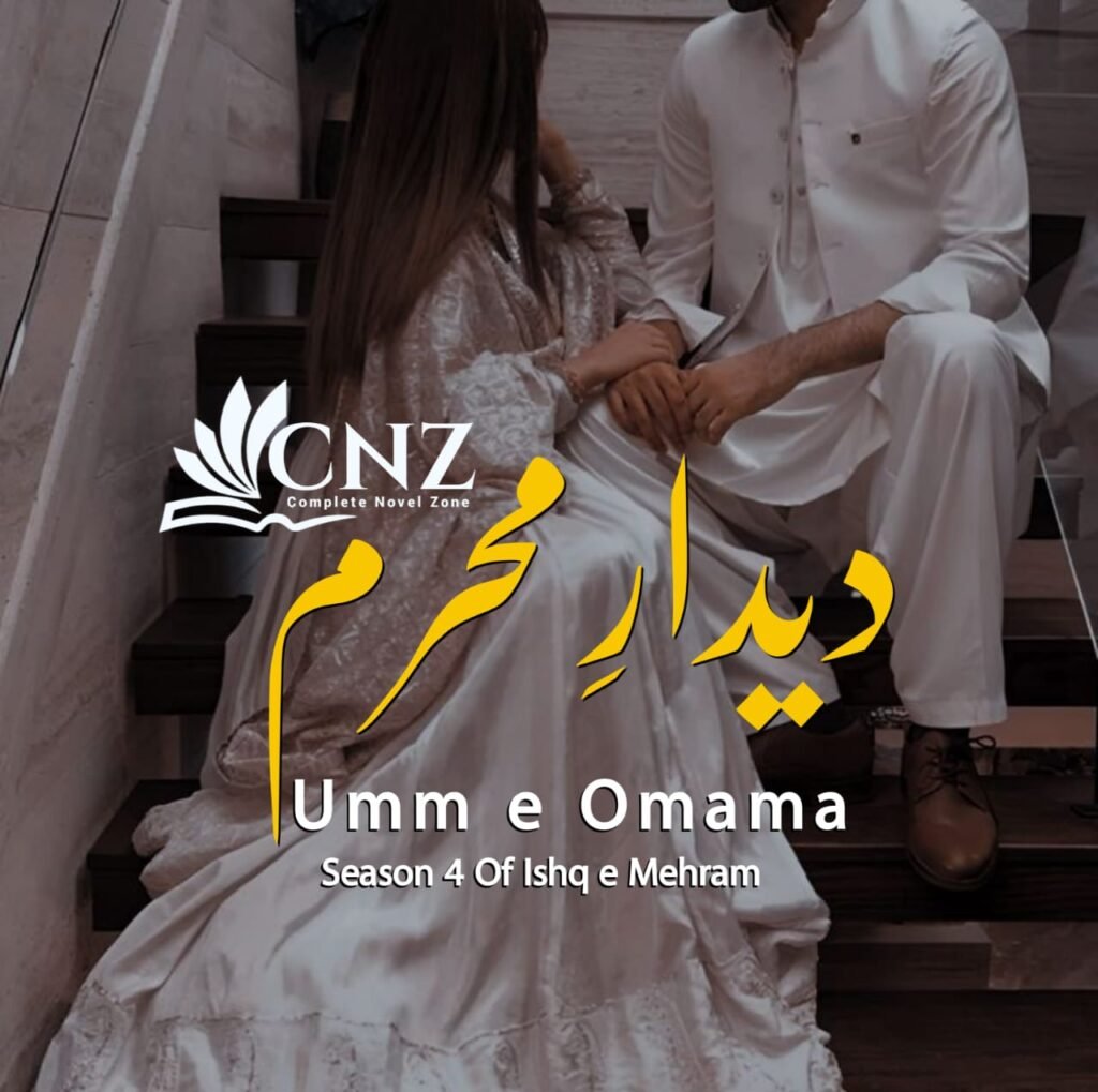 Complete urdu novels