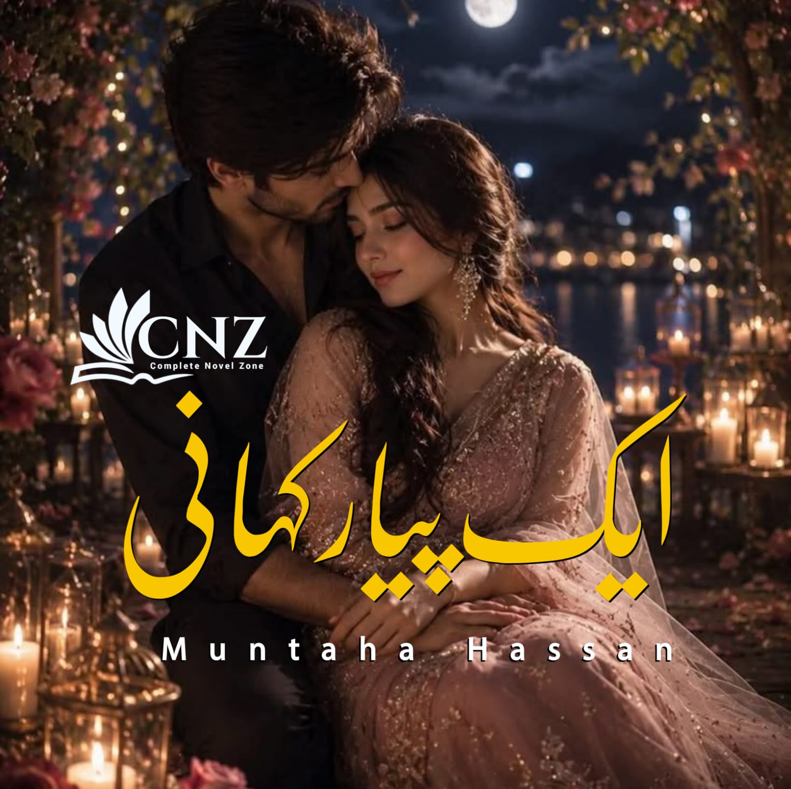 urdu novels