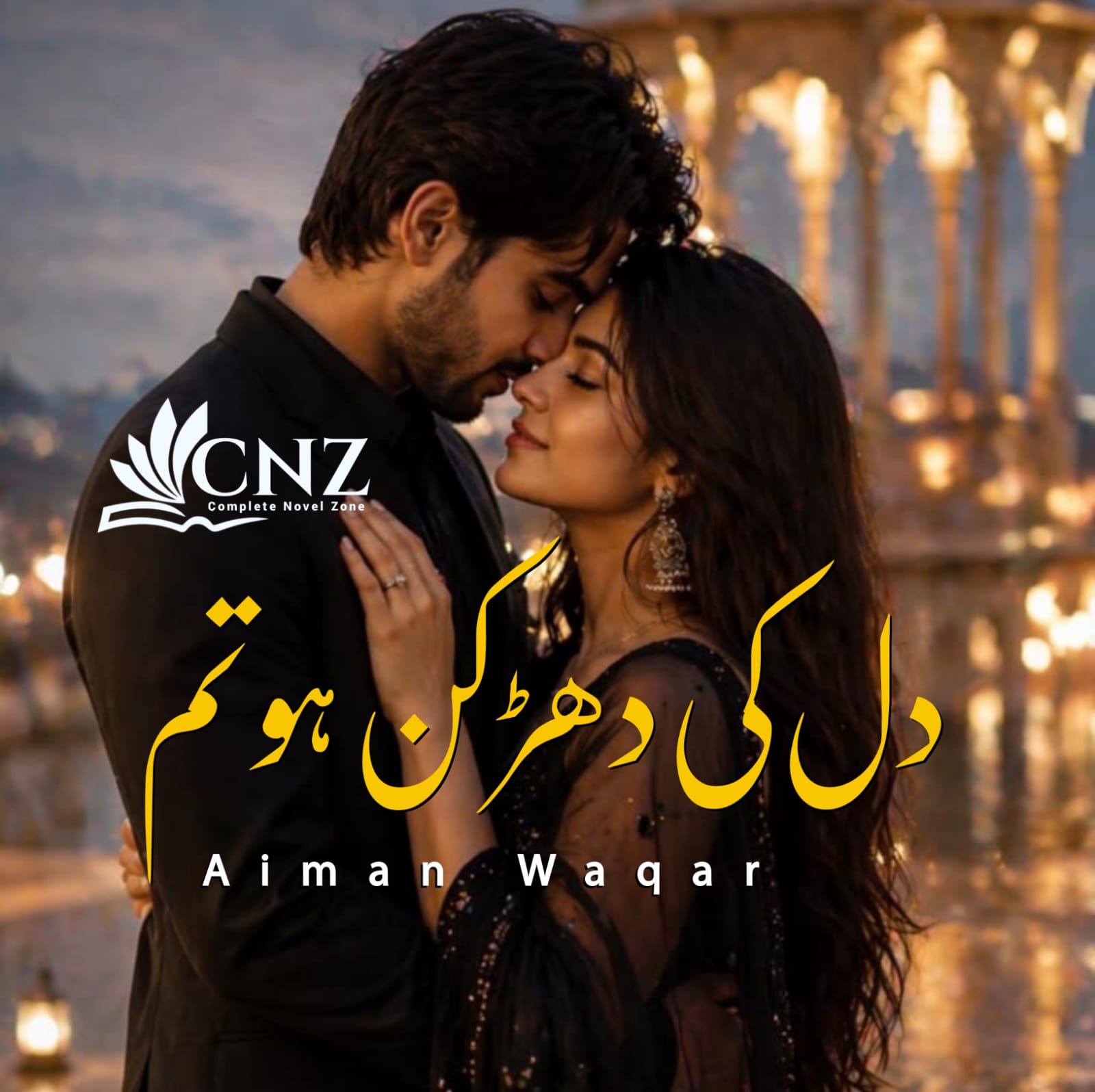 urdu novels