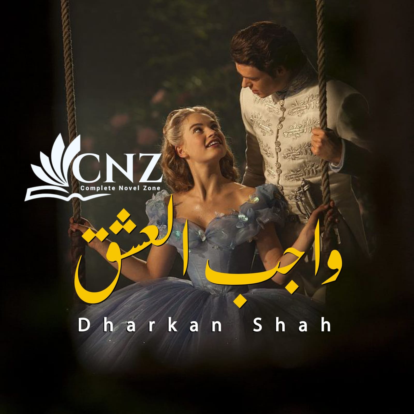 novels in urdu